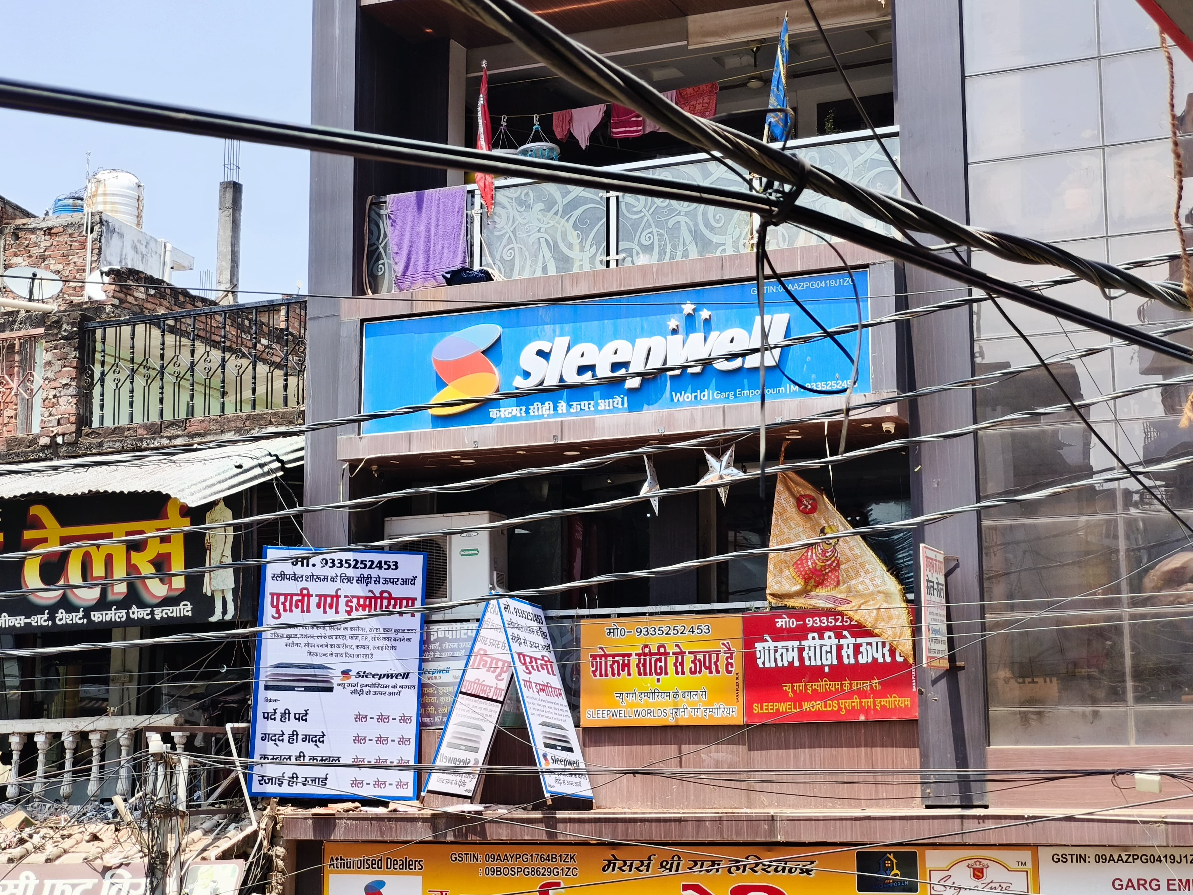 Garg Emporium